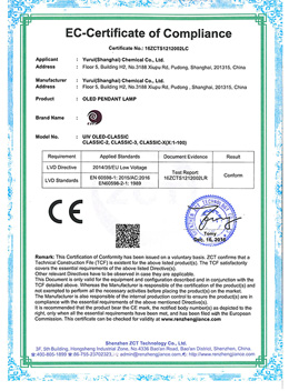 CE certificate 1