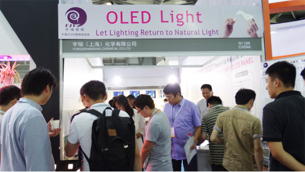 The-exhibition-highlights-the-characteristics-and-advantages-of-OLED-lighting